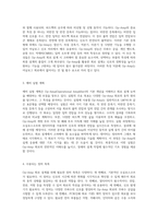 Op-Amp의 기초 개념 및 회로 설계를 위한 예비 연구-2