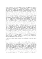 한화에어로스페이스 제조생산기술 자기소개서 (3)-2