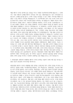 애경산업 패키지 디자인 자기소개서-2