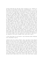 마산대학교 전기자동차공학과 자기소개서-2