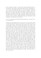 마산대학교 전기자동차공학과 자기소개서-3