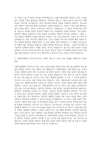 이화의료원 간호사 자기소개서-2
