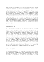 Op-Amp의 특성을 이해하고 적분기 회로 설계를 위한 실습 방법-2