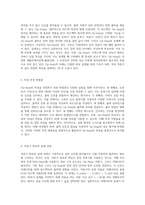 Op-Amp의 특성을 이해하고 적분기 회로 설계를 위한 실습 방법-3