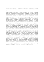 마산대학교 호텔관광바리스타과 자기소개서-3