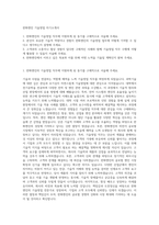 한화엔진 기술영업 자기소개서-1