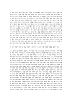 마스타자동차관리 교육기획 자기소개서-2