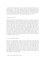 Orifice Meter와 Venturi Meter의 원리 및 적용에 대한 심층 분석-4