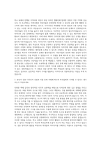경주대학교 시각디자인전공 자기소개서-2