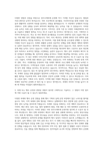 경주화백컨벤션뷰로 경주사계축제 운영지원 자기소개서-2