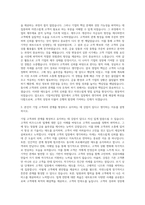 한화저축은행 기업여신영업 자기소개서-2