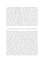 한화저축은행 디지털금융 자기소개서-3