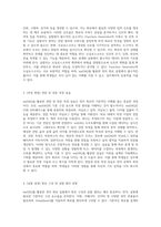 myDAQ 활용을 통한 전자 회로 실험의 기초 및 실습 방법-2