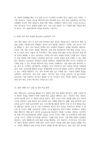 myDAQ 활용을 통한 전자 회로 실험의 기초 및 실습 방법-5