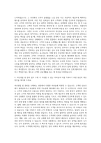 한화저축은행 여신영업 및 관리 자기소개서-3