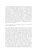 마이다스아이티 마케팅-마케팅전략-상품기획 자기소개서-2