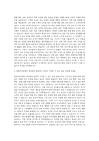 한화저축은행 채권관리 자기소개서-2