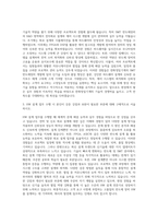 한화정밀기계 SMT 반도체장비 R&D HW설계 자기소개서-2