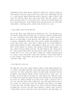 oo시내의 화장실 픽토그램 분석과 그 외 다양한 픽토그램의 비교 연구-4