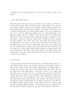 oo시내의 화장실 픽토그램 분석과 그 외 다양한 픽토그램의 비교 연구-5