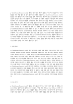 p-Carbethoxy Benzoic Acid의 합성 과정에 대한 심층 분석과 결과 평가-2