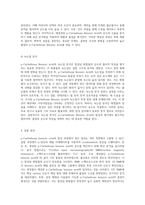 p-Carbethoxy Benzoic Acid의 합성 과정에 대한 심층 분석과 결과 평가-4