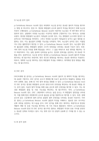 p-Carbethoxy Benzoic Acid의 합성 과정에 대한 심층 분석과 결과 평가-6