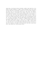p-니트로아닐린의 합성을 위한 실험적 접근과 과정 분석-4