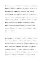 레저스포츠 산업의 주요 트렌드 분석과 미래 전망-3