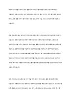레저스포츠 산업의 주요 트렌드 분석과 미래 전망-4