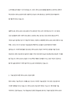 레저스포츠 산업의 주요 트렌드 분석과 미래 전망-6