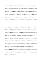 레저스포츠 산업의 주요 트렌드 분석과 미래 전망-8