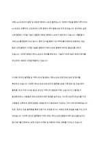 레저스포츠 산업의 주요 트렌드 분석과 미래 전망-9