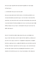 레저스포츠 산업의 주요 트렌드 분석과 미래 전망-11