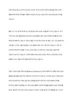 레저스포츠 산업의 주요 트렌드 분석과 미래 전망-12
