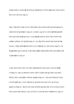 레저스포츠 산업의 주요 트렌드 분석과 미래 전망-13