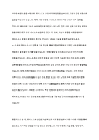 레저스포츠 산업의 주요 트렌드 분석과 미래 전망-17