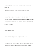 성공적인 노화모델 4가지를 제시하고, 성공적 노화에 관한 자신의 견해를 기술하시오-4