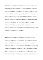 성공적인 노화모델 4가지를 제시하고, 성공적 노화에 관한 자신의 견해를 기술하시오-14