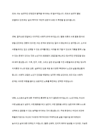 성공적인 노화모델 4가지를 제시하고, 성공적 노화에 관한 자신의 견해를 기술하시오-15