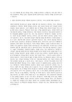 경찰서 환경미화 청소원 자기소개서-3