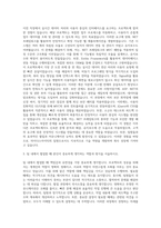 마이다스아이티_웹개발(NET) 자기소개서-2