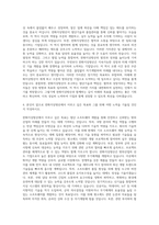 한화지상방산 SW개발 자기소개서-3