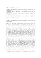 애니플러스 VOD 운영 마케팅 자기소개서-1