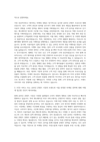 애니플러스 VOD 운영 마케팅 자기소개서-2