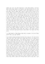 애니플러스 VOD 운영 마케팅 자기소개서-3