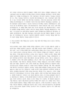마인스프리 마케팅 UX 자기소개서-2