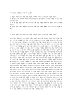 애니플러스 프론트엔드 개발 자기소개서-1