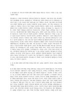 애니플러스 프론트엔드 개발 자기소개서-2