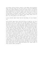 애니플러스 프론트엔드 개발 자기소개서-3